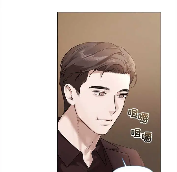 漫画《契约的代价》第29话第73张图