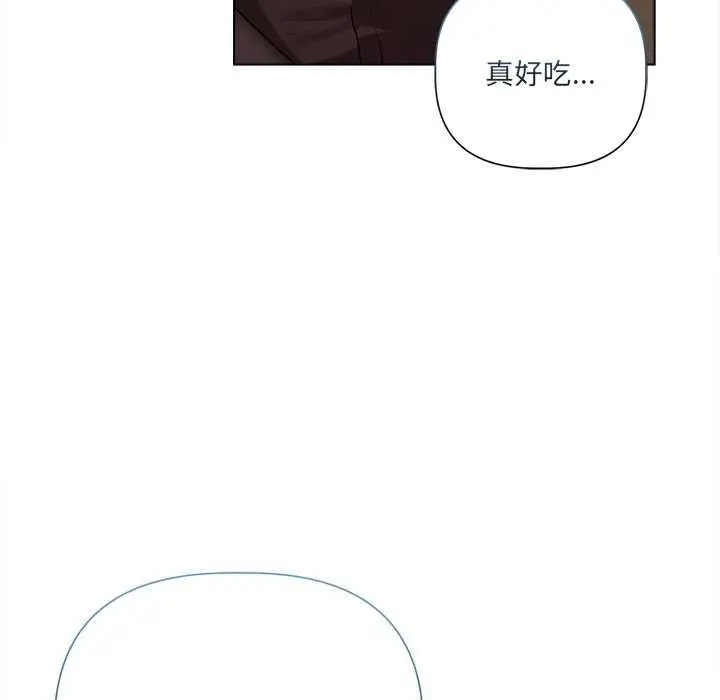 漫画《契约的代价》第29话第74张图