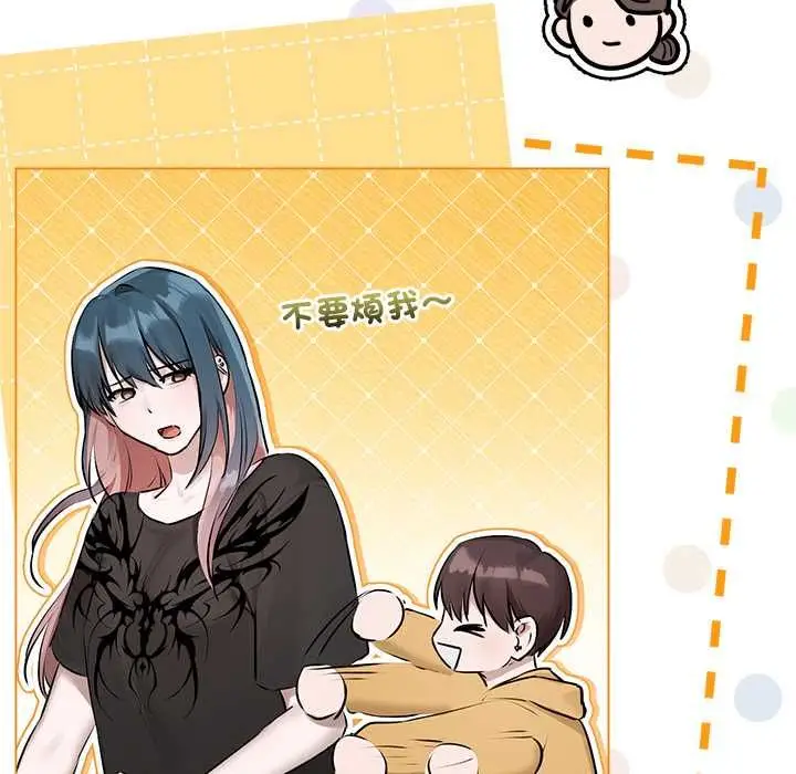 漫画《契约的代价》第29话第80张图