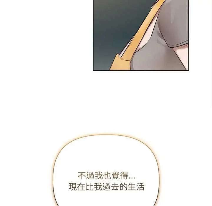 漫画《契约的代价》第29话第83张图