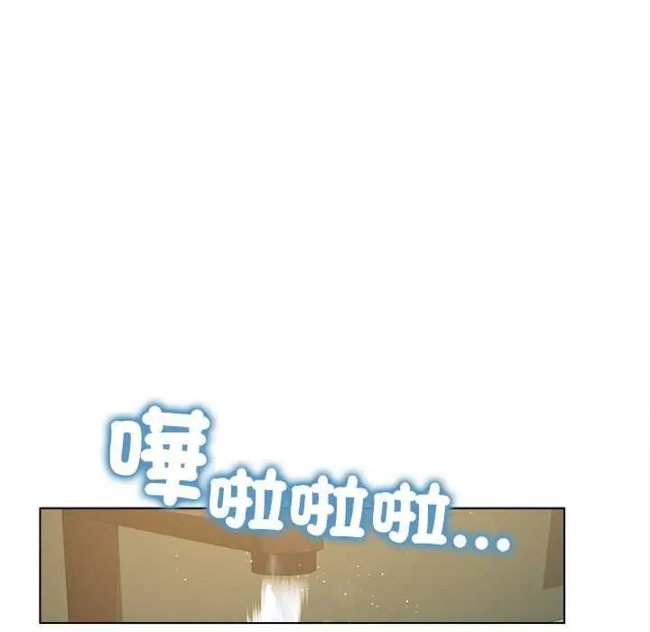 漫画《契约的代价》第29话第94张图