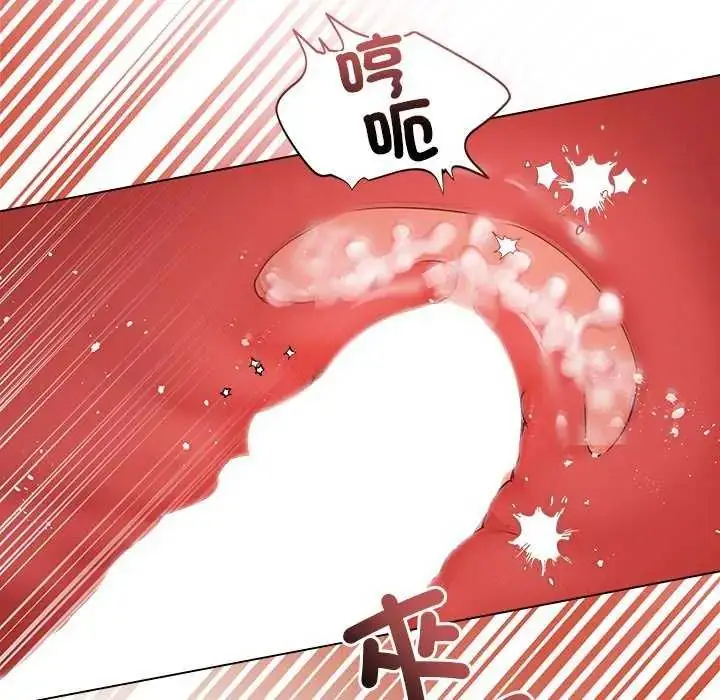 漫画《契约的代价》第30话第108张图