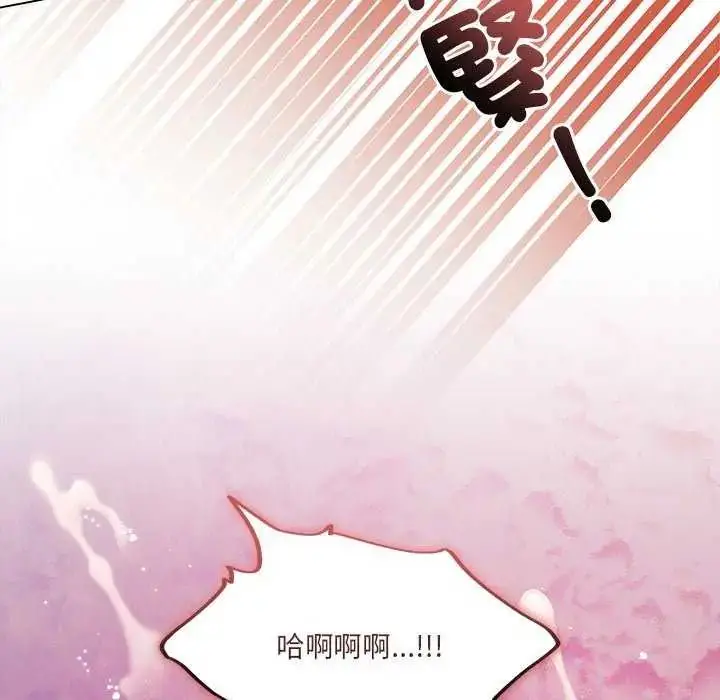 漫画《契约的代价》第30话第109张图