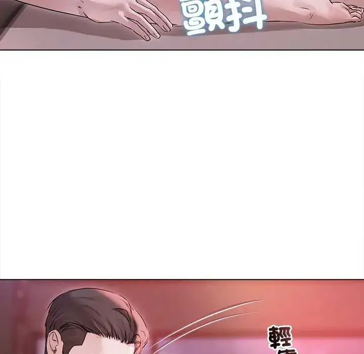 漫画《契约的代价》第30话第118张图