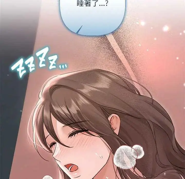漫画《契约的代价》第30话第127张图