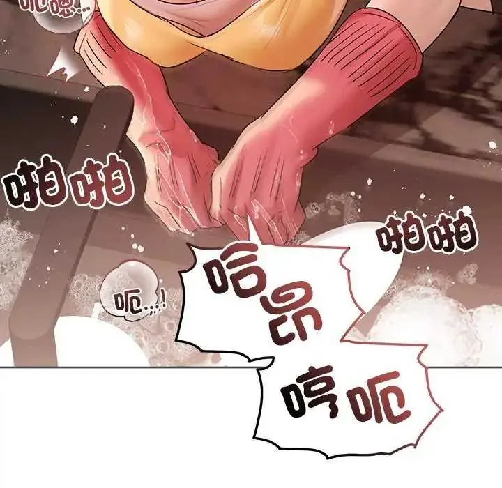 漫画《契约的代价》第30话第19张图