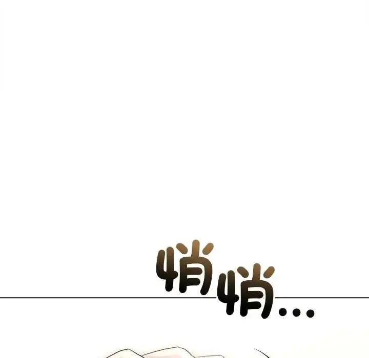 漫画《契约的代价》第30话第20张图