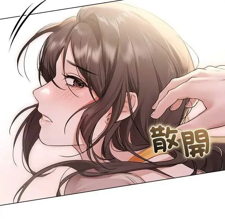 漫画《契约的代价》第30话第22张图