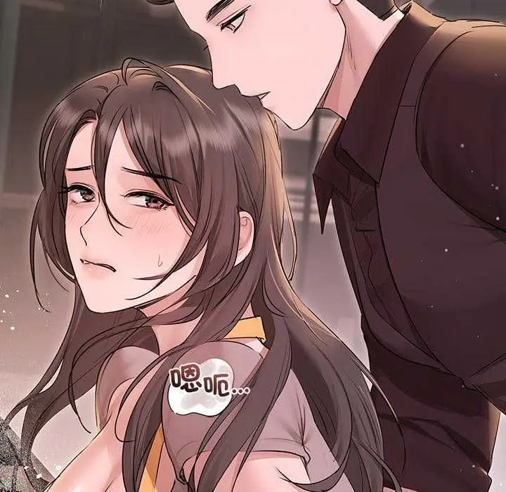 漫画《契约的代价》第30话第24张图