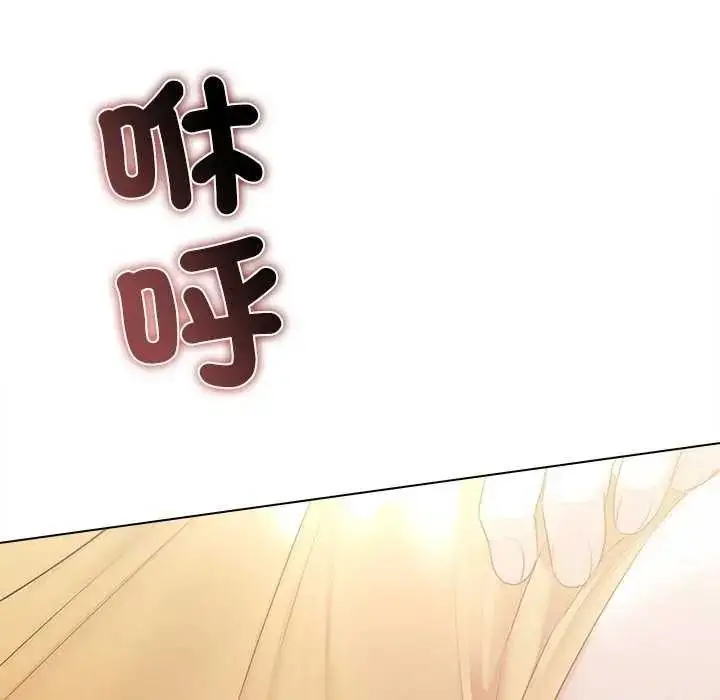 漫画《契约的代价》第30话第35张图