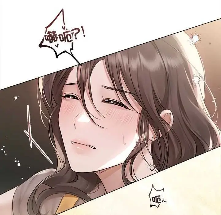 漫画《契约的代价》第30话第37张图