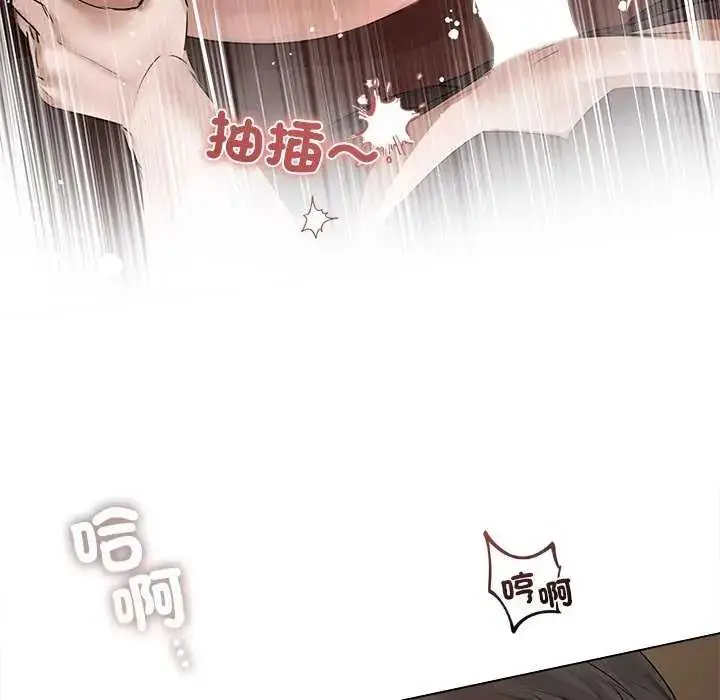 漫画《契约的代价》第30话第61张图