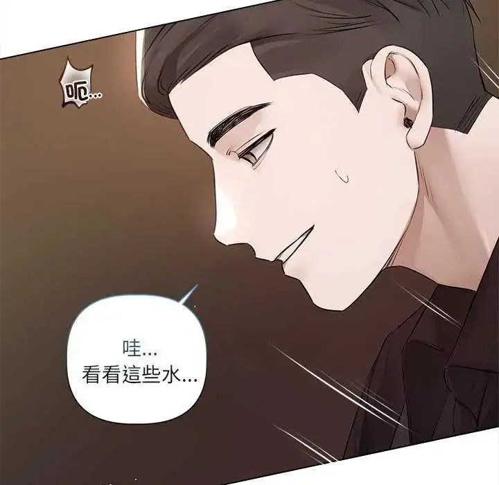 漫画《契约的代价》第30话第62张图