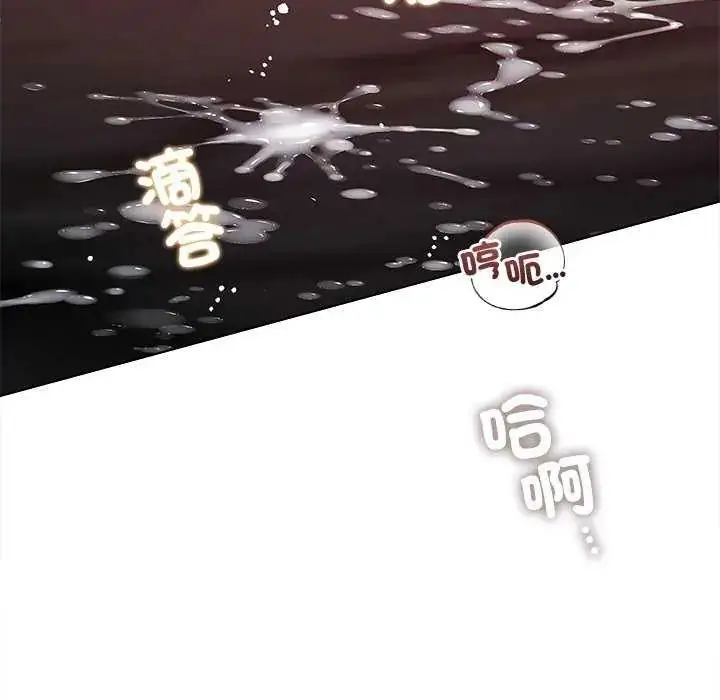 漫画《契约的代价》第30话第64张图