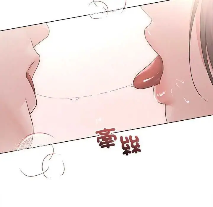 漫画《契约的代价》第30话第74张图