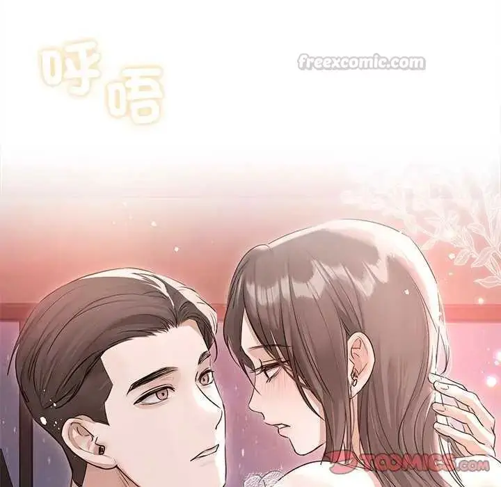 漫画《契约的代价》第30话第75张图