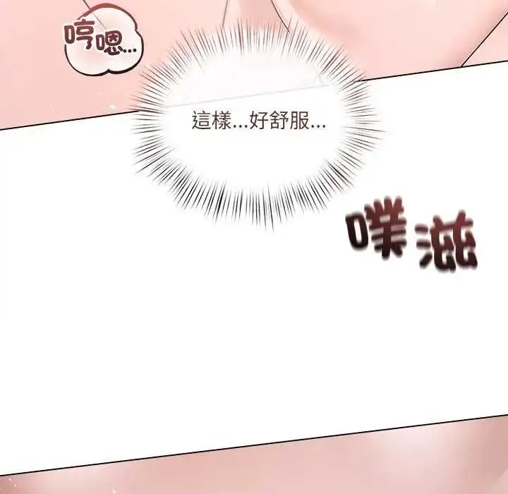漫画《契约的代价》第30话第95张图