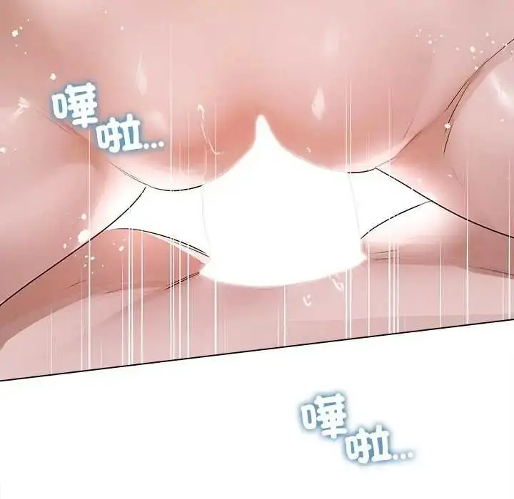 漫画《契约的代价》第30话第96张图
