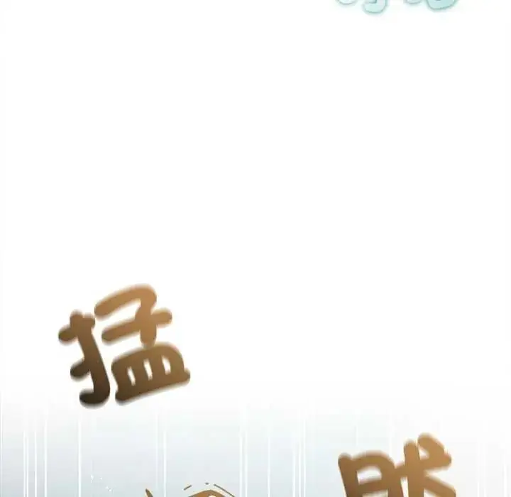 漫画《契约的代价》第31话第12张图