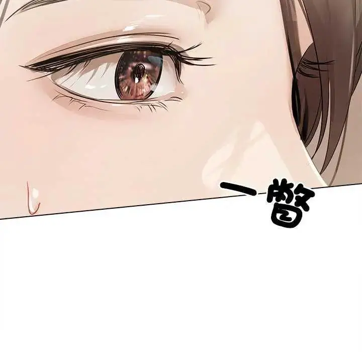 漫画《契约的代价》第31话第125张图