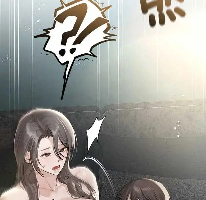 漫画《契约的代价》第31话第13张图