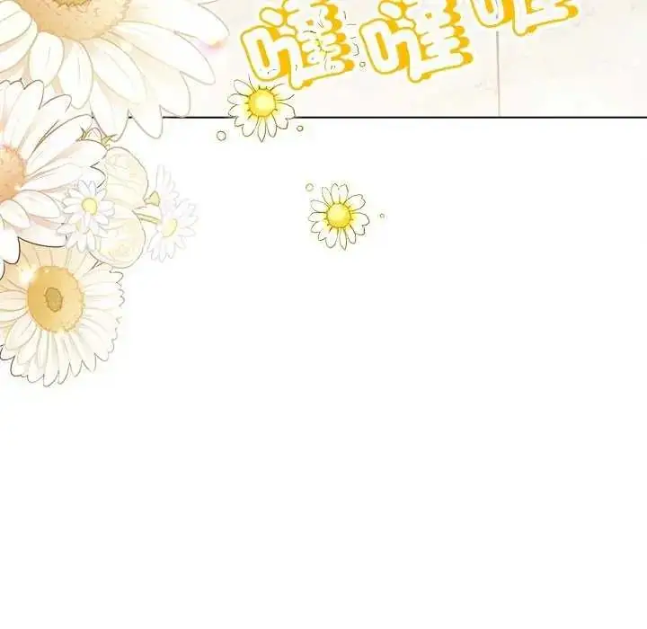 漫画《契约的代价》第31话第132张图