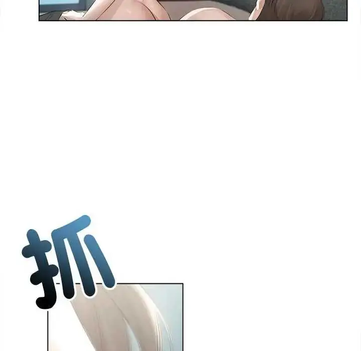 漫画《契约的代价》第31话第17张图