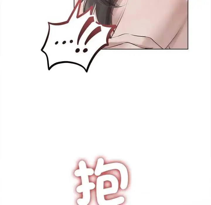 漫画《契约的代价》第31话第20张图