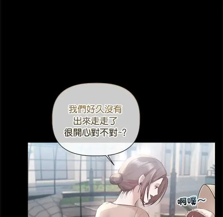 漫画《契约的代价》第31话第43张图