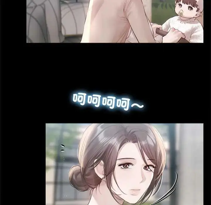 漫画《契约的代价》第31话第44张图