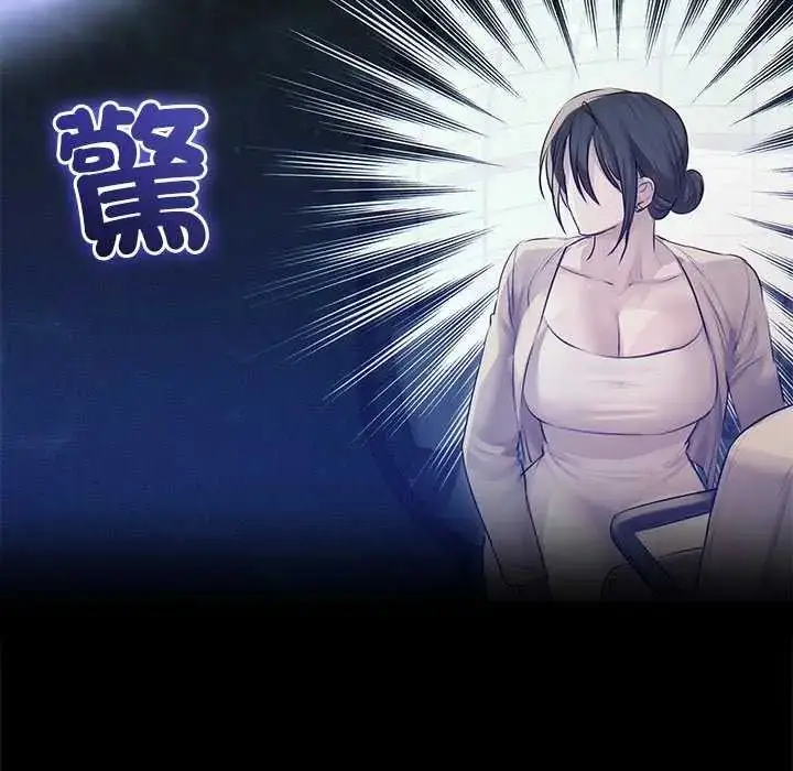漫画《契约的代价》第31话第47张图