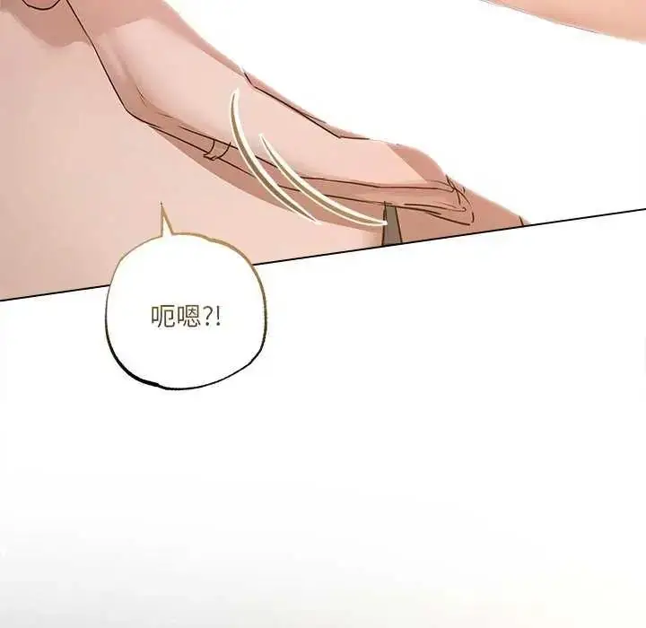 漫画《契约的代价》第31话第58张图