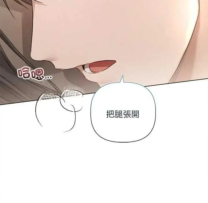 漫画《契约的代价》第31话第62张图