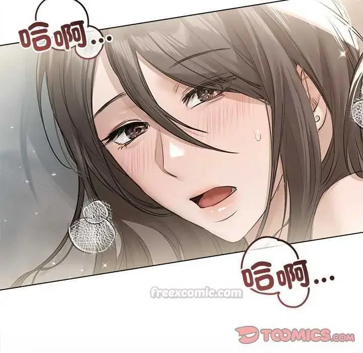 漫画《契约的代价》第31话第75张图