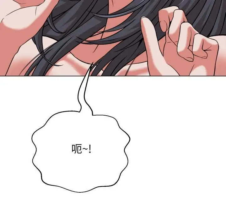 漫画《黑帮千金养成记》第4话第100张图