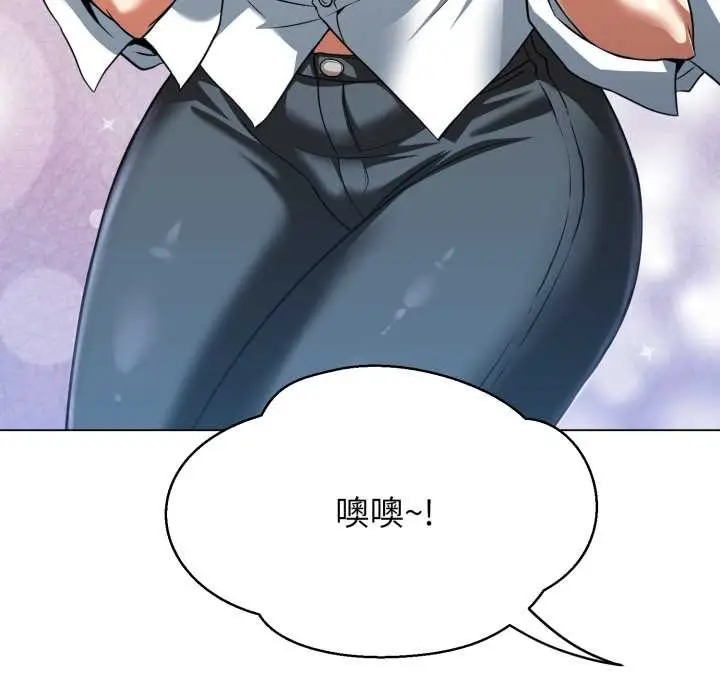 漫画《黑帮千金养成记》第4话第123张图