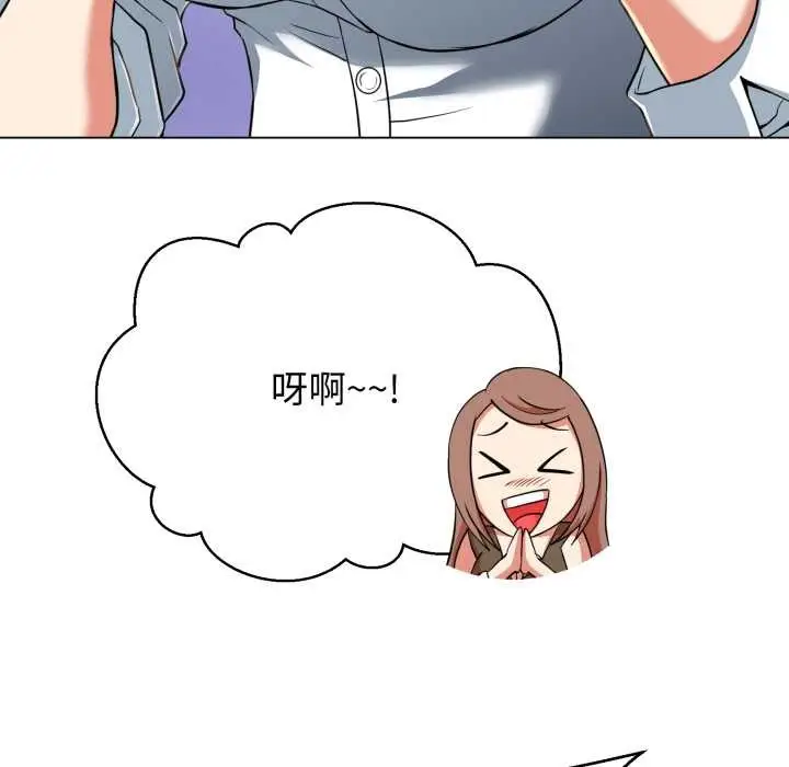 漫画《黑帮千金养成记》第4话第127张图