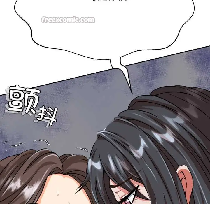 漫画《黑帮千金养成记》第4话第150张图