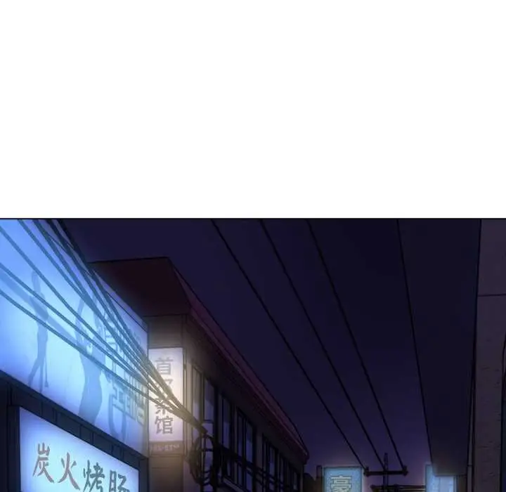 漫画《黑帮千金养成记》第4话第162张图