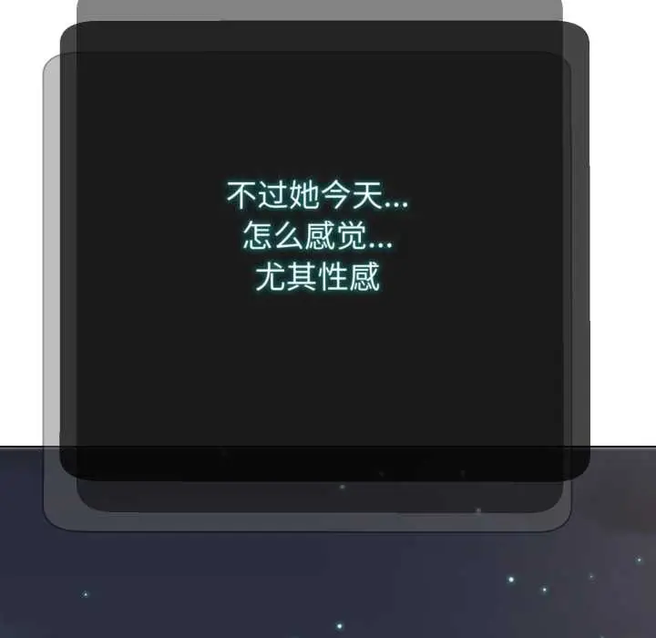 漫画《黑帮千金养成记》第4话第167张图