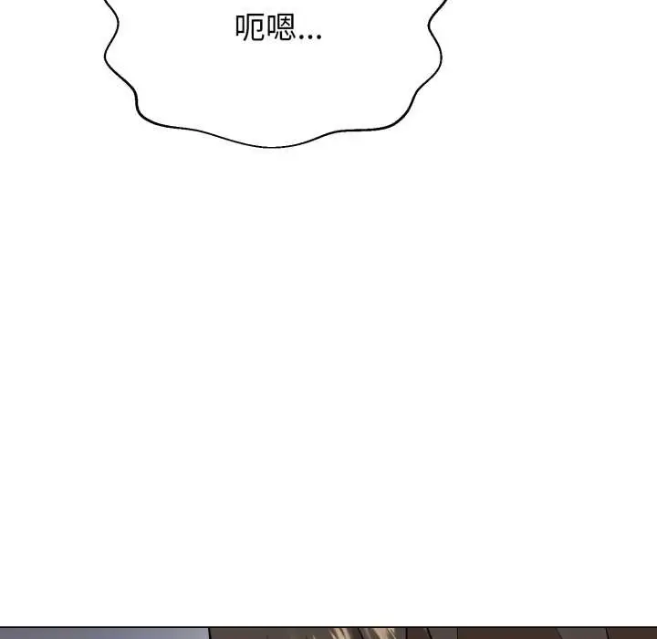 漫画《黑帮千金养成记》第4话第189张图