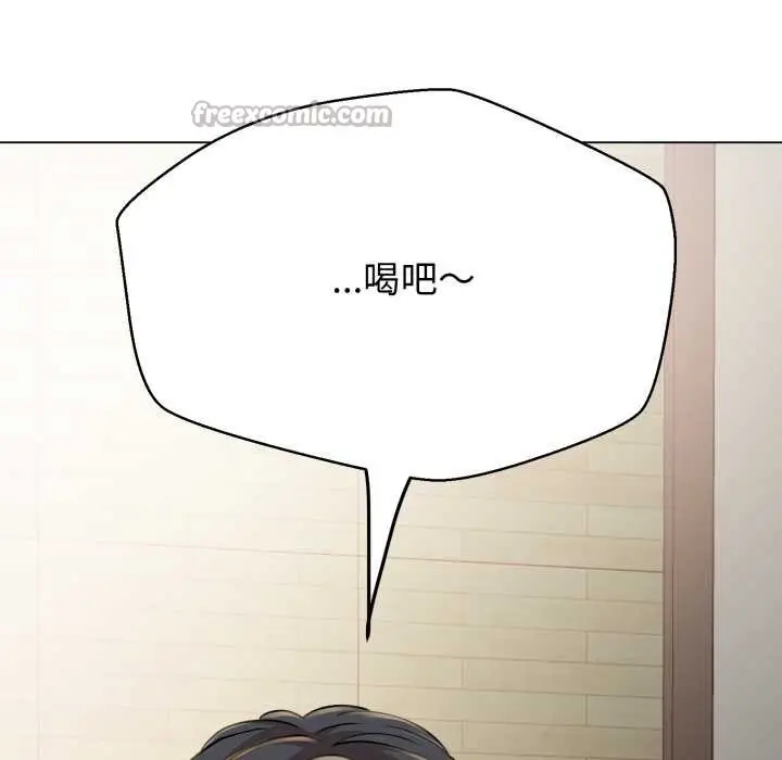 漫画《黑帮千金养成记》第4话第195张图
