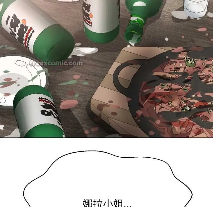 漫画《黑帮千金养成记》第4话第210张图