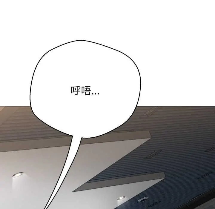 漫画《黑帮千金养成记》第4话第235张图