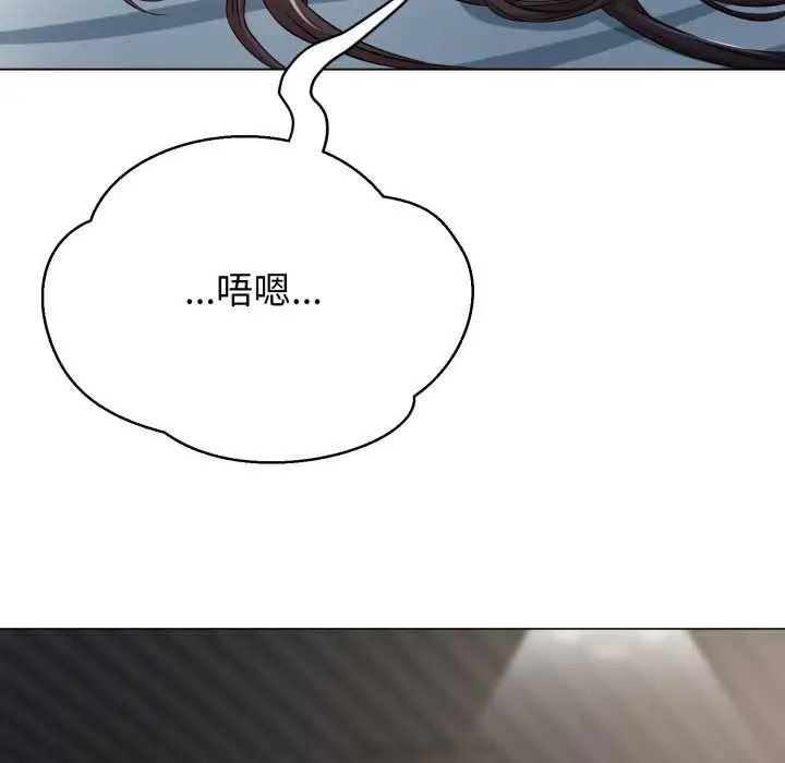 漫画《黑帮千金养成记》第4话第237张图