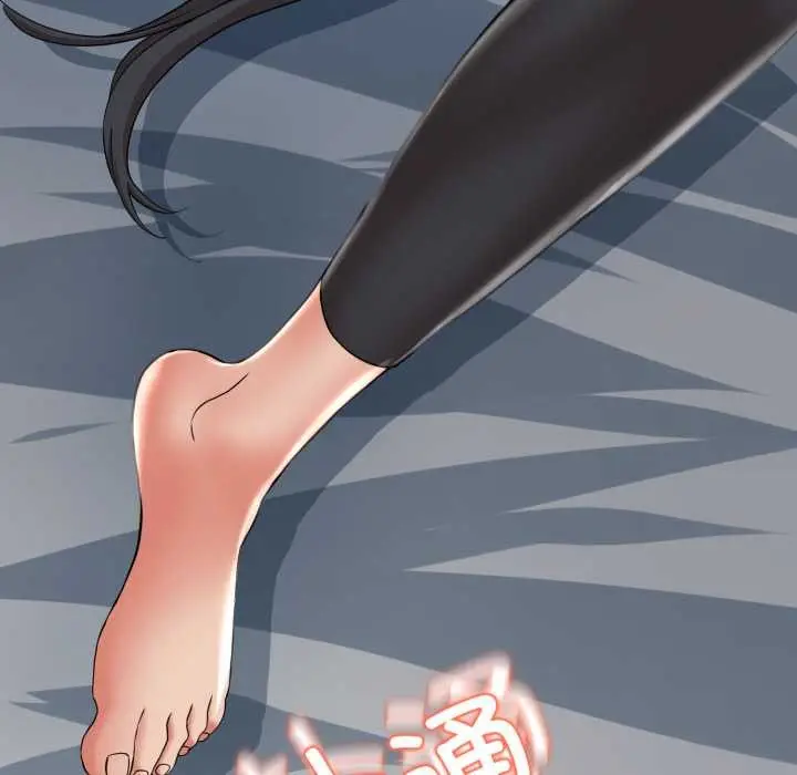 漫画《黑帮千金养成记》第4话第251张图