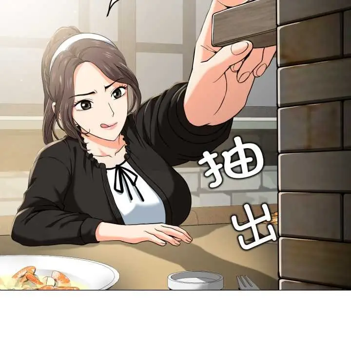 漫画《黑帮千金养成记》第4话第28张图