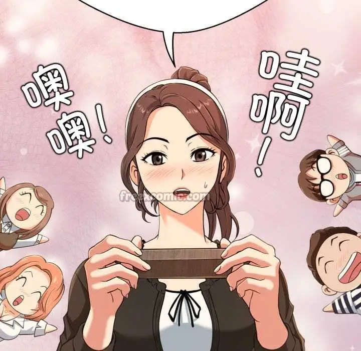 漫画《黑帮千金养成记》第4话第30张图
