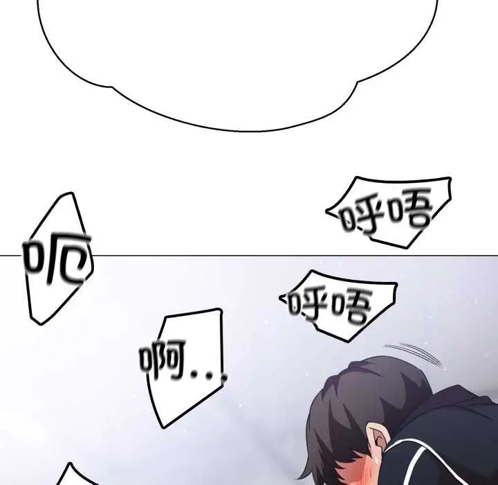 漫画《黑帮千金养成记》第4话第34张图