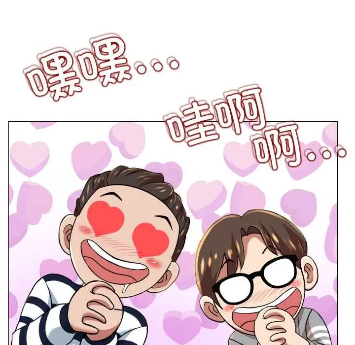 漫画《黑帮千金养成记》第4话第38张图